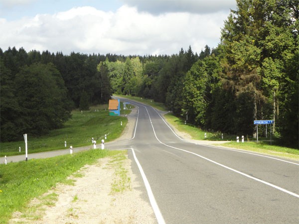 Велорывок 150 км