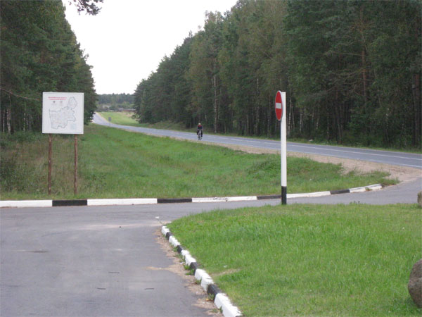 Отдых летом 2011 года