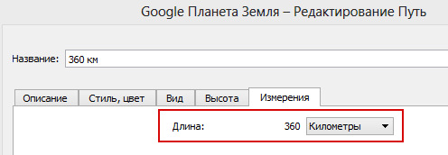 360 км на велосипеде за 28 часов