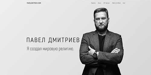 Мастерам гипно-терапевтам и психологам - создание (перенос) сайта