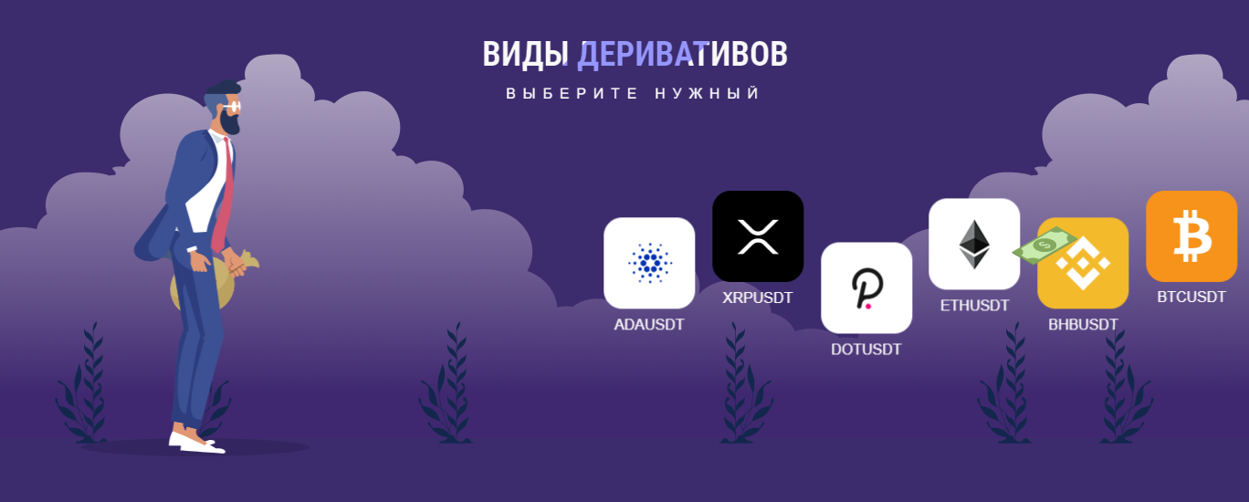 22 работа. Интерактивная анимация банкира на сайте