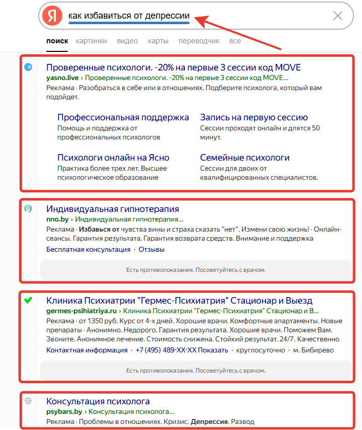 Мастерам гипно-терапевтам и психологам - создание (перенос) сайта