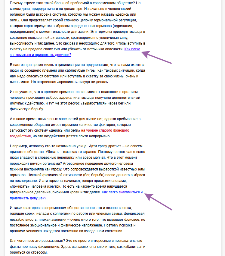 Мастерам гипно-терапевтам и психологам - создание (перенос) сайта