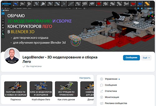Бывшим подписчикам проекта AutoCAD-Master.ru