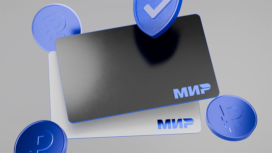 47 работа. 3D моделирование и анимация пластиковой карты МИР