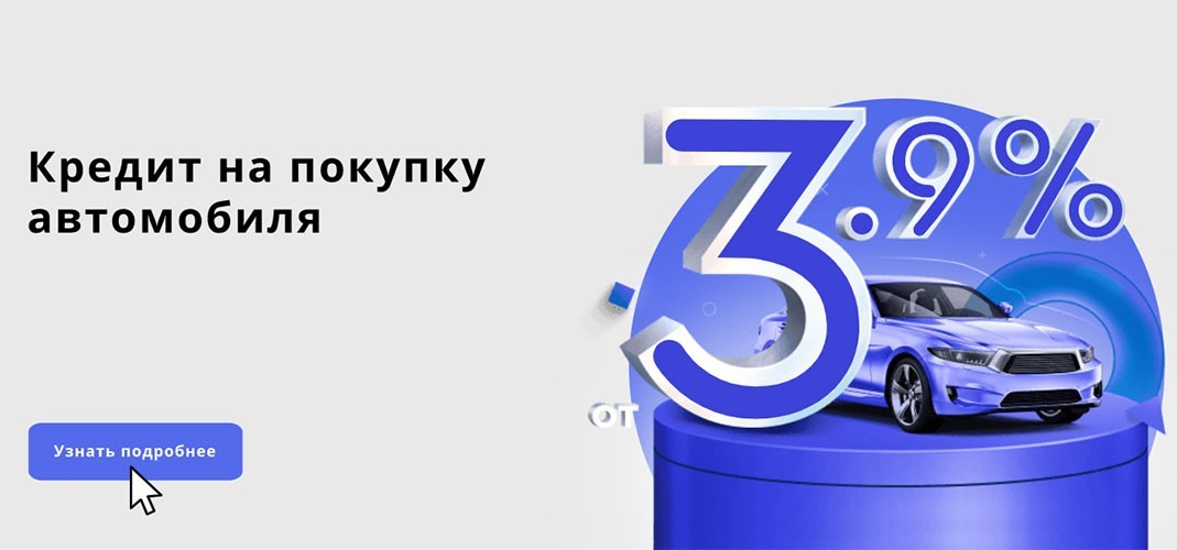 Главная страница - Коммерческая анимация на сайте