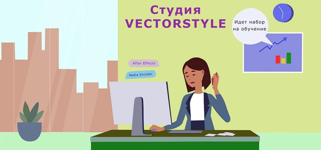 Главная страница - Коммерческая анимация на сайте