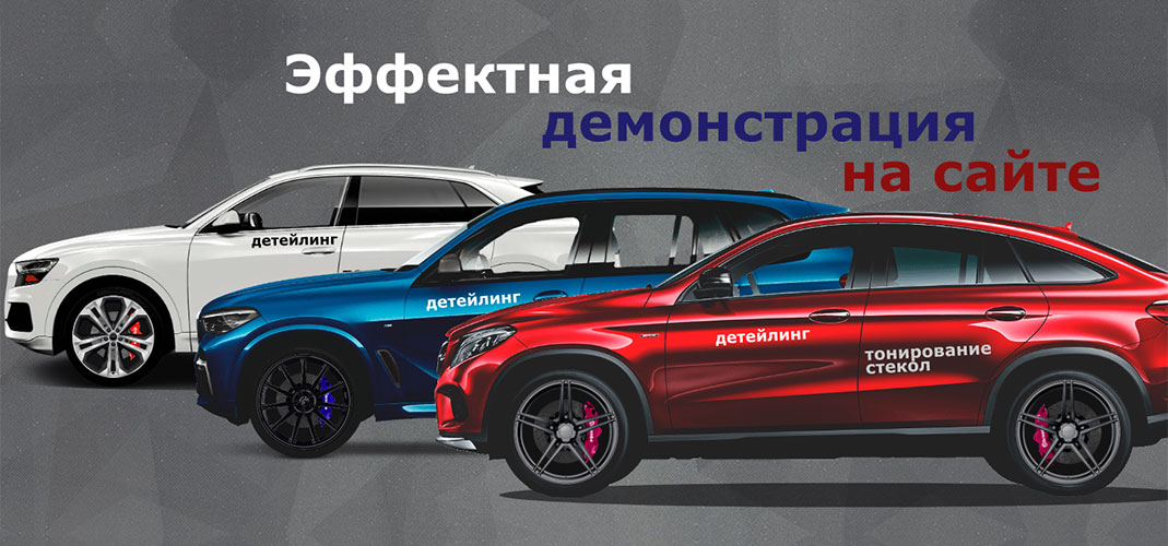 Главная страница - Коммерческая анимация на сайте