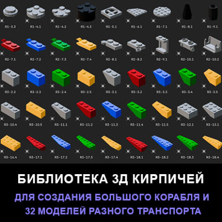миниатюра курса