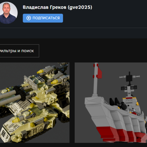 Render.ru