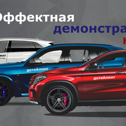 9 работа. Анимация в шапке сайта — Детейлинг