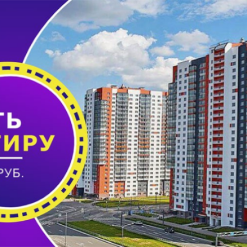 10 работа. Анимация в шапке сайта — Продажа квартир