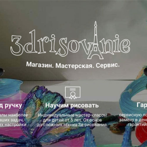 11 работа. Анимация в шапке сайта — Демонстрация продукта