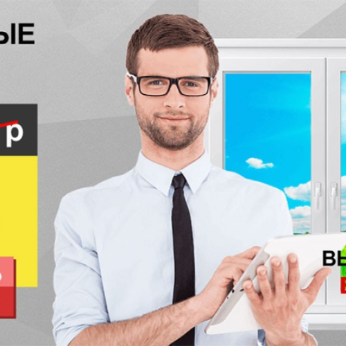 14 работа. Анимация в шапке сайта — Пластиковые окна