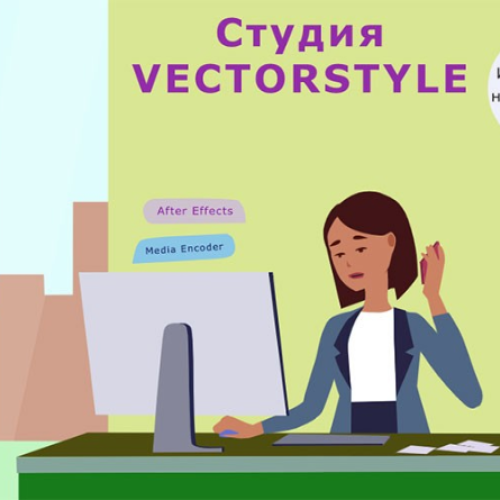 15 работа. Анимация в шапке сайта — Анимированный ролик