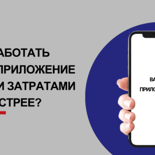 16 работа. Скринсайт — Мобильное приложение