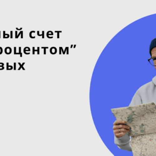 17 работа. Скринсайт — Газпромбанк