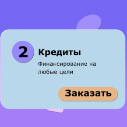 18 работа. Скринсайт — Сбербанк